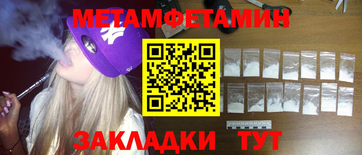 Amphetamine VHQ Лянтор