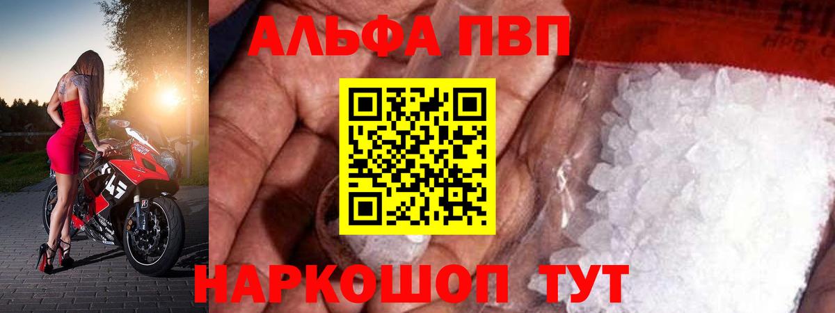даркнет сайт  А ПВП  APVP крисы CK  Вход с VPN  A-PVP СК КРИС  Лянтор 