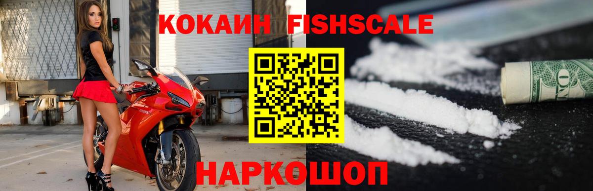 Кокаин 98% Лянтор