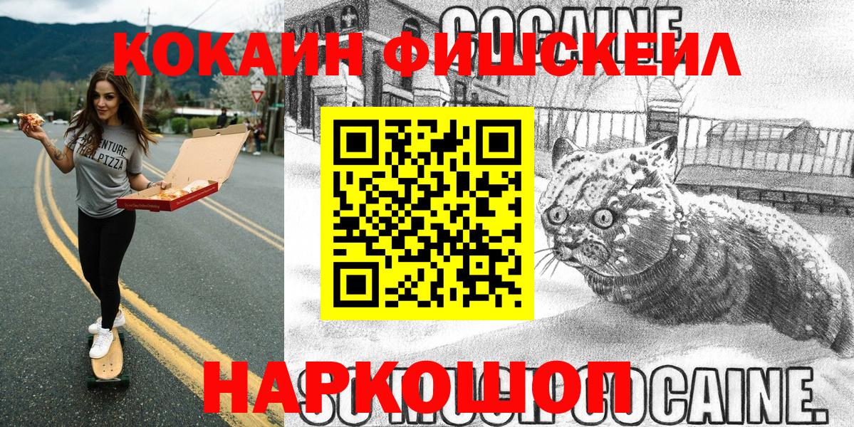 Лянтор  COCAIN Перу  Вход с VPN  Кокаин  Кокаин 99% 