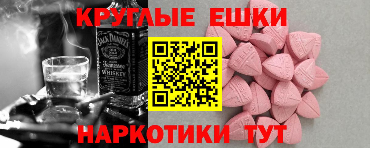 Ecstasy Philipp Plein Лянтор