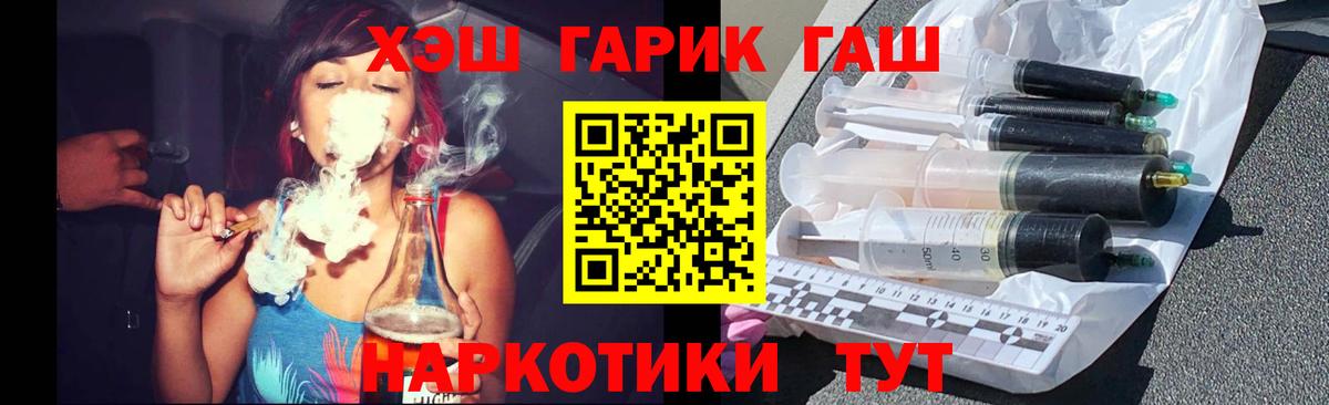 Гашиш убойный  ГАШИШ  где продают наркотики  Лянтор  Вход с VPN  Гашиш hashish 