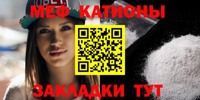 мефедрон VHQ Изобильный