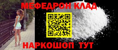 мефедрон VHQ Изобильный