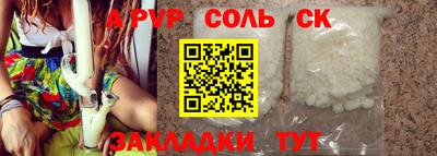 герыч Ирбит