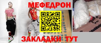 мефедрон VHQ Изобильный