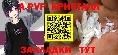 мефедрон VHQ Изобильный