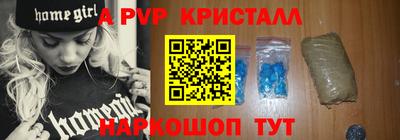 герыч Ирбит