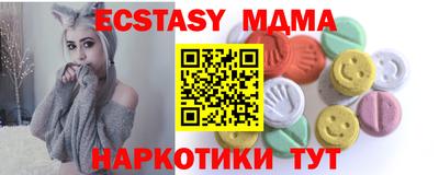 Альфа ПВП Ипатово
