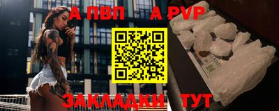 Альфа ПВП Ипатово