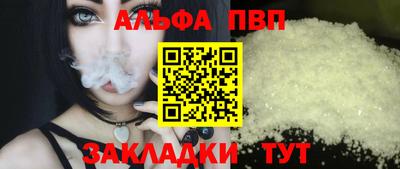 мефедрон VHQ Изобильный