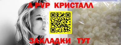 Альфа ПВП Ипатово