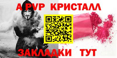 мефедрон VHQ Изобильный