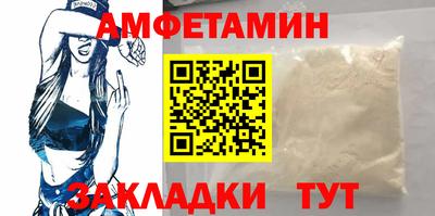 Альфа ПВП Ипатово
