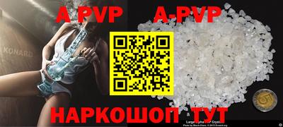 герыч Ирбит