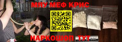 мефедрон VHQ Изобильный