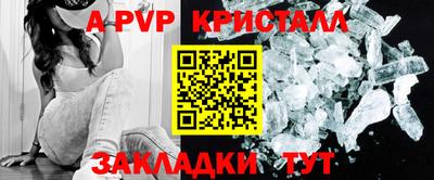 Альфа ПВП Ипатово