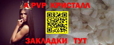 Альфа ПВП Ипатово